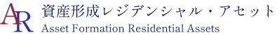 レジデンシャル・アセット